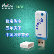 朗科u18816gu盘青花，16g优盘usb2.0闪存盘创意个性盖帽