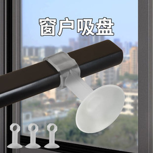 窗户防撞窗吸门吸免打孔断桥铝玻璃吸盘保护硅胶门把手防撞垫
