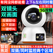 无线WiFi摄像头手机远程360度家用室内高清夜视智能4G网络监控器