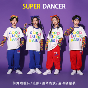六一儿童啦啦操表演服中小学生，运动会班服幼儿园合唱舞蹈演出服装