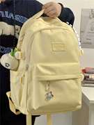 奶黄色书包日系初中学生双肩背包青少年高中大容量颜值高