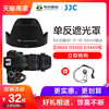 JJC HB-N106遮光罩nikon AF-P 18-55mm镜头18-55 VR II HB-69 HB-45适用尼康D5300 D3300 D3400 D3500 D5600