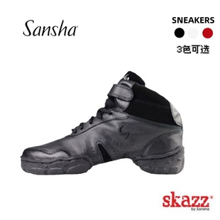 Sansha 法国三沙现代舞鞋女爵士软底皮面运动舞蹈鞋广场舞鞋B52L