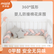 婴儿床护栏防撞棉麻花床围a类，宝宝拼接床防掉护栏软包环保安全