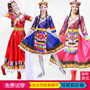 女装舞台装民族服装蒙古服装，藏族水袖演出服藏族舞蹈服饰女