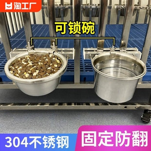 狗碗狗盆防打翻304不锈钢 悬挂式狗食盆大型犬狗饭盆固定猫碗喝水