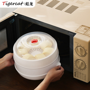 微波炉加热蒸笼专用容器食品级热馒头神器热菜蒸米饭双层蒸盒器皿