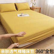 纯色床笠单件床垫套儿童床单防尘罩，可水洗k床罩床垫席梦思保护罩