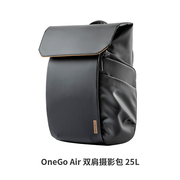 onegoair双肩摄影背包25l专业器材，收纳包数码(包数码)包单反(包单反)微单摄影包