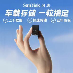 sandisk闪迪u盘512g闪存盘高速usb3.2酷豆时尚迷你车载电脑优盘