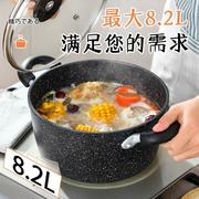 日式麦饭石锅不粘锅汤锅，燃气电磁炉锅，通用20242628cm