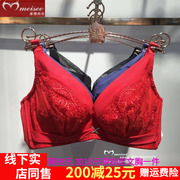 美思内衣聚拢收副乳软钢圈薄款ab杯fc0247薄c杯文胸fc0248