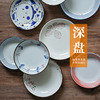 西田木雨陶瓷餐具菜盘餐盘日式家用小号创意网红盘子圆盘水果盘