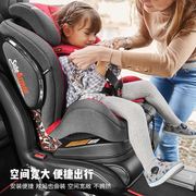 惠尔顿儿童安全座椅简易便携式汽车用，车载婴幼儿9月-12岁小孩坐椅
