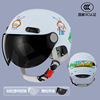 3c认证电动车儿童头盔，夏季小宝宝卡通，摩托半盔户外安全盔