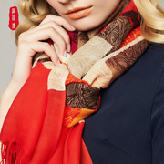织锦楼秋冬季长款羊毛围巾，披肩女两用红色百搭围巾围脖保暖围巾送