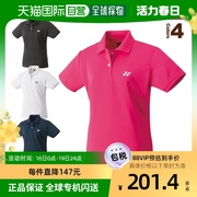 日本直邮Yonex 网球/羽毛球服（女） 比赛衬衫/女 (20800)