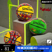 spalding斯伯丁混合配色儿童篮球4号橡胶，室外篮球幼儿园
