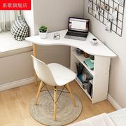 L型小型书桌转角三角电脑桌台式桌拐角桌靠墙角落卧室家用学习桌