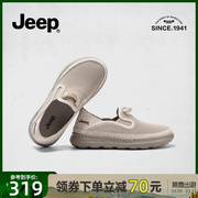 jeep镂空网面一脚蹬女鞋2024健步鞋轻便软底舒适透气休闲单鞋