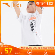 安踏童装儿童篮球短袖男童圆领T恤夏装透气中大童运动短T宽松休闲