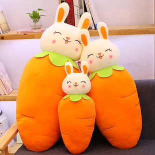 兔子毛绒玩具胡萝卜抱枕，蔬菜玩偶少女心，公仔抱着睡觉床上兔头娃娃