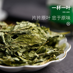 弘强花茶薄荷新鲜柠檬片