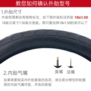 18寸建大自行车轮胎18x1.25 1.5 1.75 1.95 2.125耐磨防滑内外胎