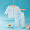 宝宝空调服套装0-1岁春夏季新生儿分体内衣，家居纯棉婴儿薄款睡衣