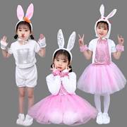六一儿童节表演服装幼儿园小白兔演出服女童兔子舞蹈动物造型衣服
