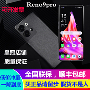 OPPO Reno9 Pro 5G手机上市安卓智能曲面屏双卡