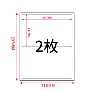 尚达a4不干胶标签纸打印纸亮光面空白书写纸喷墨激光打印贴纸背胶强力粘手写标签纸整版圆角内模切100张