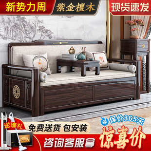 新中式实木罗汉床客厅小户型可伸缩推拉沙发床紫金檀木折叠床两用