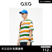 GXG男装 出彩夏日条纹圆领短袖T恤时尚潮流休闲 2023年夏季