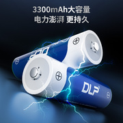 德力普充电电池5号套装3300大容量，话筒五七号充电器可替1.5v锂7号