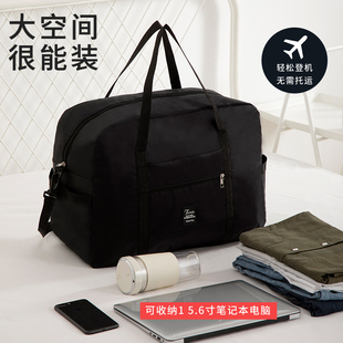行李包大容量可折叠旅行袋，便携行李袋女简约短途拉杆手提包旅行包