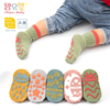 宝宝防滑地板袜春秋季薄款婴儿幼儿室内学步袜子隔凉儿童男童女童