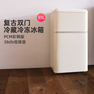 金松bcd-81jr复古小冰箱双门，小型迷你冰箱办公室，公寓冷藏冷冻冰箱