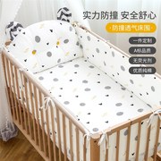 婴儿床防撞床e围栏宝宝纯棉拼接床围软包挡布儿童床床品套件四面