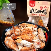 德城麻油鸡525g*2袋麻辣味扒鸡德州烧鸡手撕鸡麻椒鸡椒麻鸡卤味菜