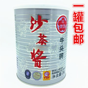 1罐 牛头牌沙茶酱3KG海鲜拌面拌饭火锅底料商用调味料