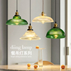 复古黄铜玻璃吊灯美式老上海墨绿色怀旧温馨民宿卧室餐厅阳台灯具