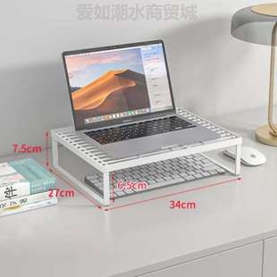 增高显示器电脑散热架支架架笔记本支撑电脑悬空托桌面架子架底座