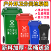 垃圾桶大号商用带盖户外分类桶加厚环卫物业，240l大型垃圾箱可挂车