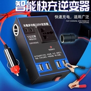 12v24v转220v车载逆变器汽车用电源转换器变压器插座USB车用