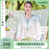 美标长袖6a级真丝睡衣套装，女春夏100%桑蚕，丝绸可外穿家居服