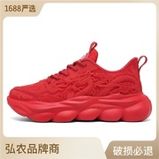 国潮龙年限定新年本命红色休闲老爹鞋男女情侣款中国风夜光运动鞋