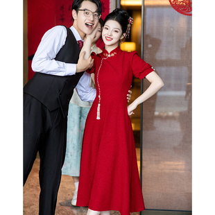 旗袍敬酒服新娘2024订婚礼服红色连衣裙女中式结婚便装显瘦夏