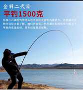 5.4高档欧吉索超轻超硬米鱼竿，28调日本进口碳素，台钓竿手竿渔具钓