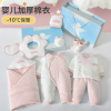 婴儿衣服秋冬季新生儿礼盒，套装初生用品实用刚出生宝宝满月见面礼